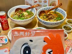 -三两粉(江南坊店)