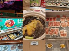 -天宜隆蘑菇宴火锅(石景山旗舰店)