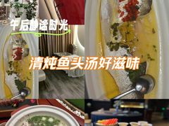 -临江宴(陆家嘴店)