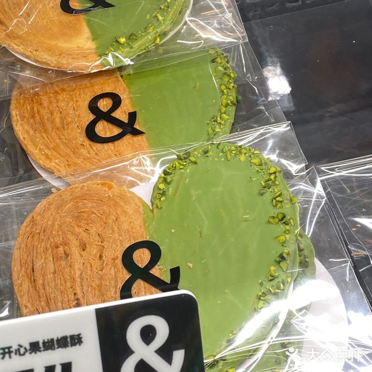 新年来三里屯B&C领取专属绿袋子吧💚🤎