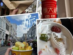 -海大南门夜市(海富街店)