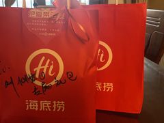 -海底捞火锅(旭辉MALL店)