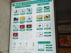 -鞠婆婆•绵绵冰•凉糕•手工冰粉(苏稽一店)