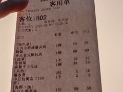 -奉天小馆·非遗东北菜(沈阳万象城店)