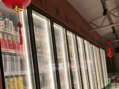 -奉天宴遇烧烤·冒锅