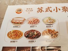 -松鹤楼面馆(飞州国际广场店)