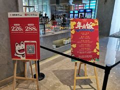 门面-解放碑威斯汀酒店-知味国际美食餐厅