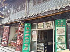 -松州古城