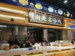 门面-文叔·湖北名小吃·小龙虾(华强北店)