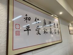 -素清香(解放路店)