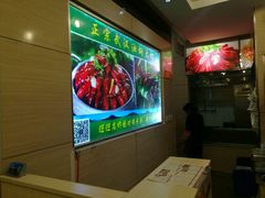 -旺旺龙虾(凤城六路店)