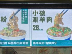 -牛街洪记小吃店(牛街店)