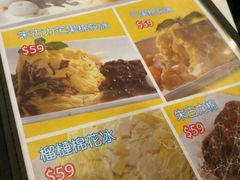 -发记甜品(豉油街店)