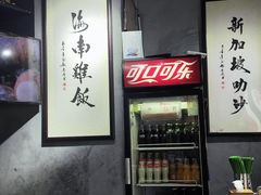 -绿柠食堂(北外滩店)