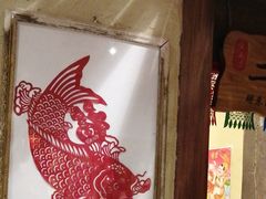 -鱼满舱·鲜活海鲜·正宗鲁菜