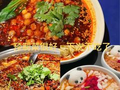 -麻六记(深圳首店)