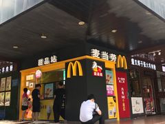 门面-麦当劳(伟城广场店)