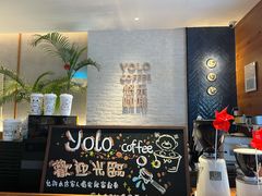 -YOLO COFFEE悠乐咖啡