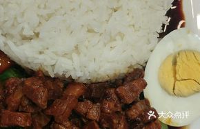 Taiwanese Braised Pork Fried Rice with Egg