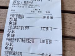 -熙楼(翠湖店)