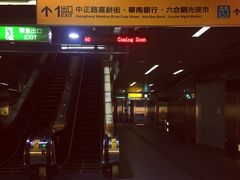 -捷运美丽岛站(The Dome of Light)