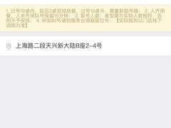 -老白清真烧烤(锦州旗舰店)