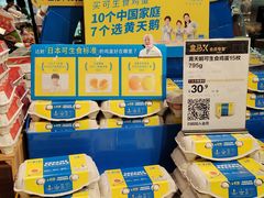 -盒马鲜生(杭州萧山万象汇店)