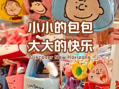 -名创优品(北京新中关购物中心地铁层店)