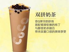 -CoCo都可(合生汇店)