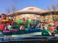 -朝阳公园游乐园