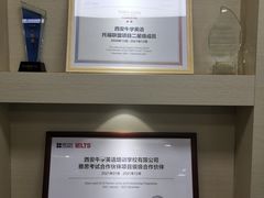 -牛学教育雅思托福PTE·小语种培训(小寨校区)