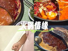 -憨铁匠老火锅(龙岗万科里店)