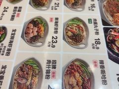 -桂在香知桂林米粉(红博中央公园店)