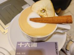 -村口大树(长乐路店)
