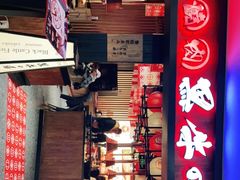 -黑牛の場(兴隆大奥莱店)