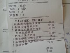 账单-必胜客(浦上万达店)