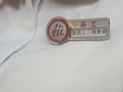 -海底捞火锅(振华商厦店)