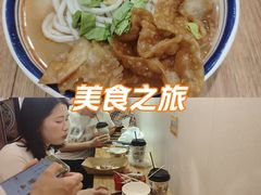 -非遗·十八曲鱼饺(西马总店)