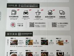 -宁波杉井奥特莱斯广场