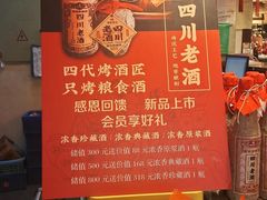 -老灶房-四川土菜(铁牛广场店)