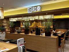 -和幸(春熙路群光广场店)