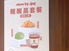 -JPG canteen(广州寺右公馆店)