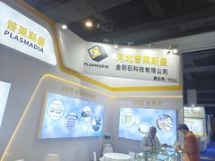 -上海跨国采购会展中心