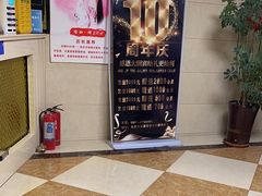 -五号足道休闲养生馆(新街小区店)