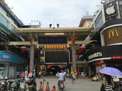 android_upload_pic-解放路步行街                