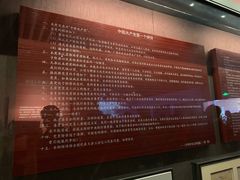 -中共一大纪念馆