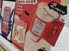 -炖物24章·顺时轻养茶(杭州大厦店)