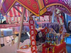 -快乐街区(重庆龙湖时代天街店)