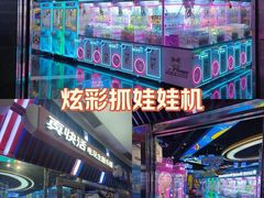 -真快活Coohoo Max(武汉绿地新田360店)