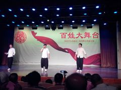 -辽宁大剧院